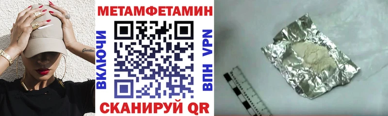 АМФ Premium  Купить где  Тихвин 