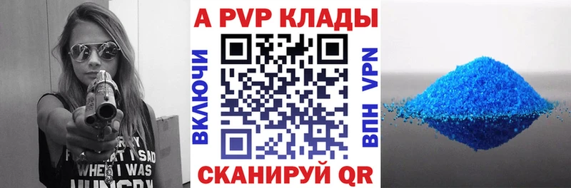 Альфа ПВП крисы CK  Купить  Тихвин 