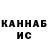 Кетамин ketamine Alucard 1337