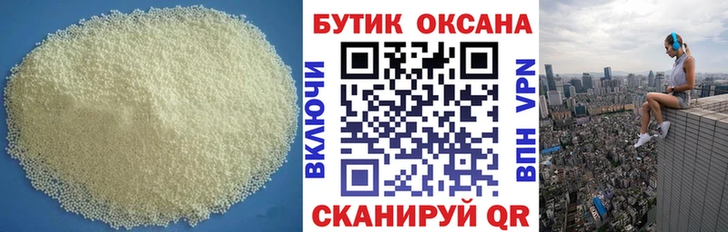 Купить  Тихвин  Бутират GHB 