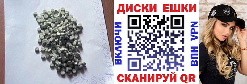 Купить где  Тихвин  ЭКСТАЗИ Cube 