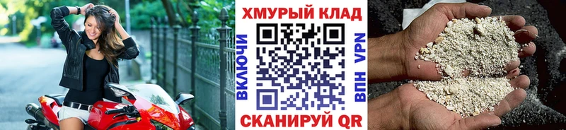 Купить где  Тихвин  ГЕРОИН гречка 