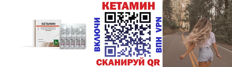 Кетамин ketamine  Купить закладки  Тихвин 