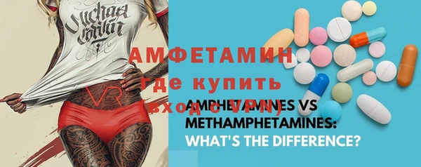 мескалин Осташков