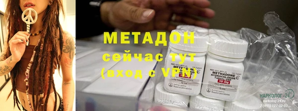 мескалин Осташков