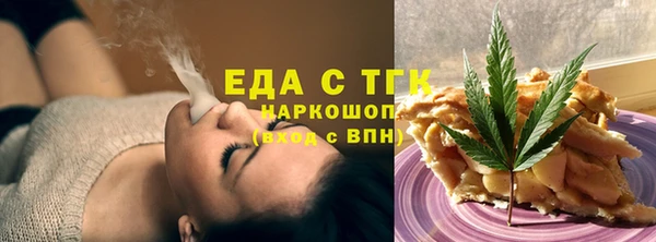 мескалин Осташков