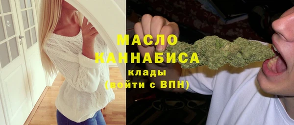 мескалин Осташков