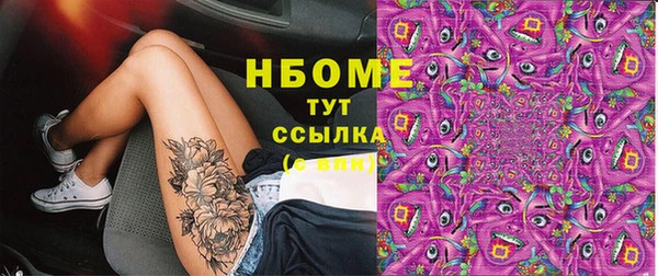 мескалин Осташков