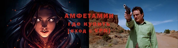 мескалин Осташков