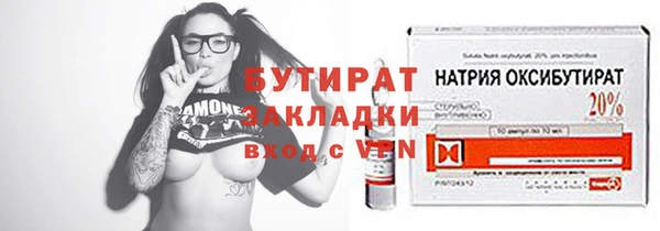 мескалин Осташков