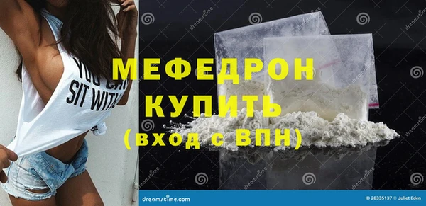 mix Осинники