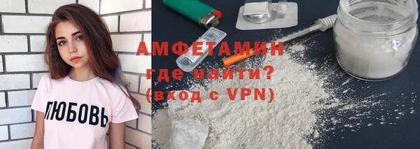 мескалин Осташков