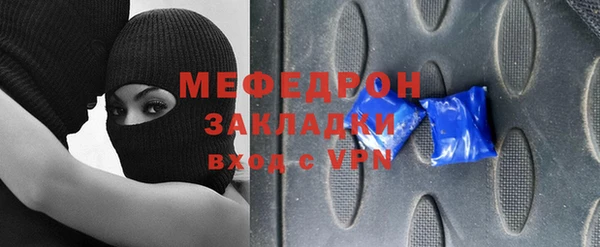 мескалин Осташков