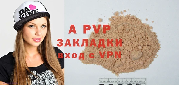 мескалин Осташков