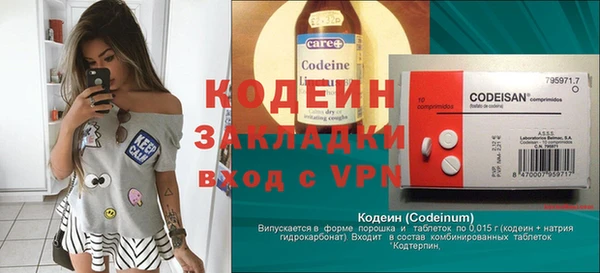 мескалин Осташков