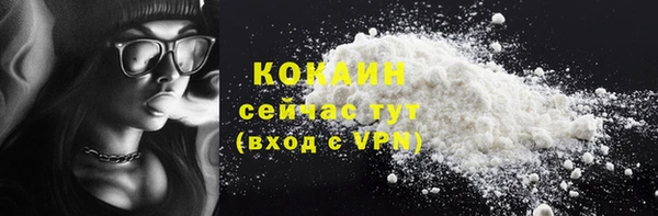 мескалин Осташков
