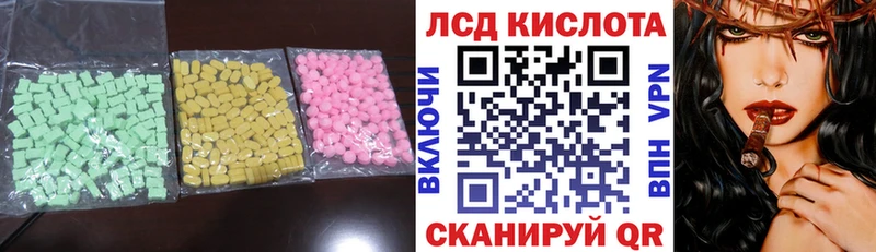 Купить Тихвин Лсд 25 экстази кислота