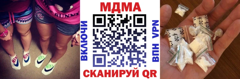 МДМА кристаллы Тихвин