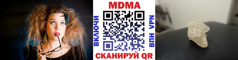 MDMA VHQ  Купить закладки  Тихвин 