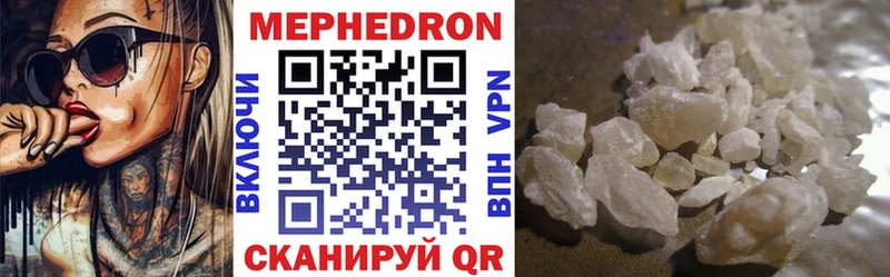 Купить где Тихвин МЕФ мука