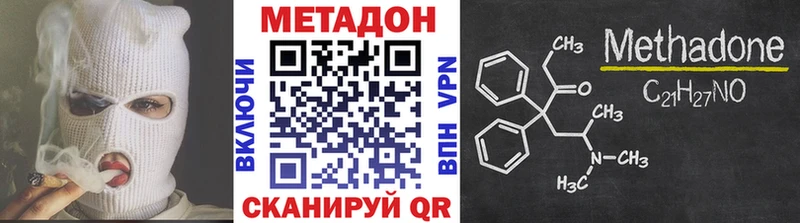 Купить  Тихвин  Метадон белоснежный 