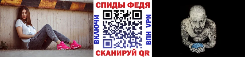 Купить  Тихвин  МЕТАМФЕТАМИН Декстрометамфетамин 99.9% 