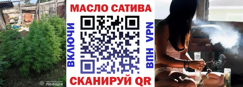 Дистиллят ТГК концентрат  Купить где  Тихвин 